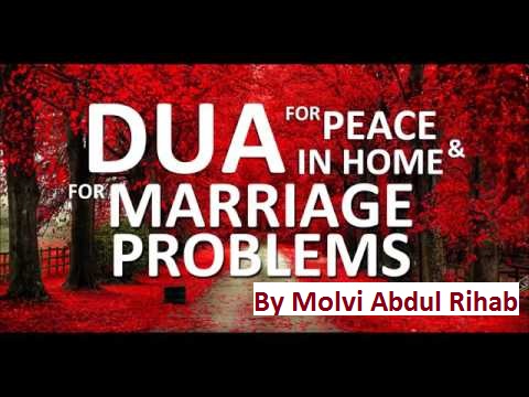 Dua For solving Marriage Problem