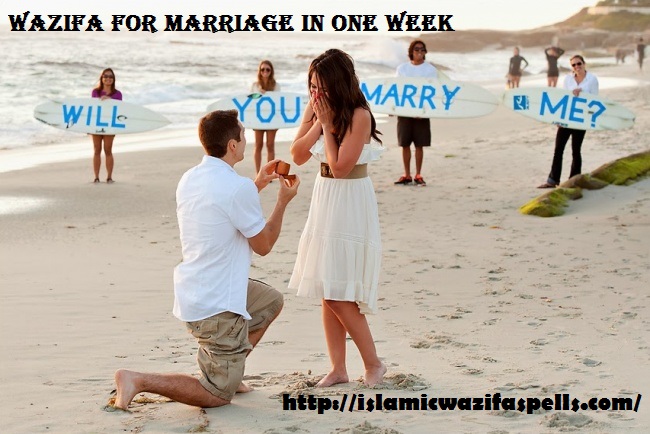 wazifa for marriage proposal